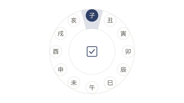 十二地支圓盤動畫：三合三角與六沖對角線依次畫出