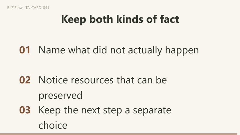 Three scenes: 1) Five of Cups: loss and remainder; 2) Keeping is not immediate use; 3) Keep both kinds of fact.