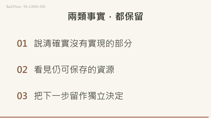 三隻傾倒杯形與兩隻直立杯形分處兩側,中央留出距離,遠處一座細橋通向未標定的岸邊,沒有強迫跨越的箭頭。