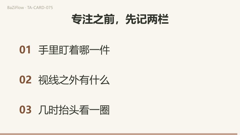 三幕演示：星币侍从牌面，青年举手、币悬在上方；学习与消息两条词表；结尾是盯着的与没看的两栏对照。