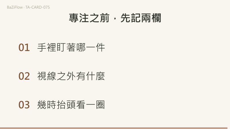 三幕演示：星幣侍從牌面，青年舉手、幣懸在上方；學習與消息兩條詞表；結尾是盯著的與沒看的兩欄對照。