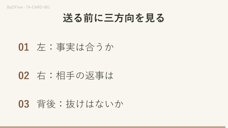 三場面：岩場の高みで額に手をかざす人と背後に立つ剣のソードのペイジ、語義を役目の語と見る動作に分けた二列、最後の左・右・背後の見回し。