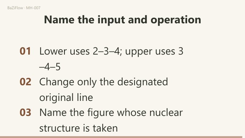 Source positions 2–3–4–3–4–5 retain overlap, using original positions three and four twice each.