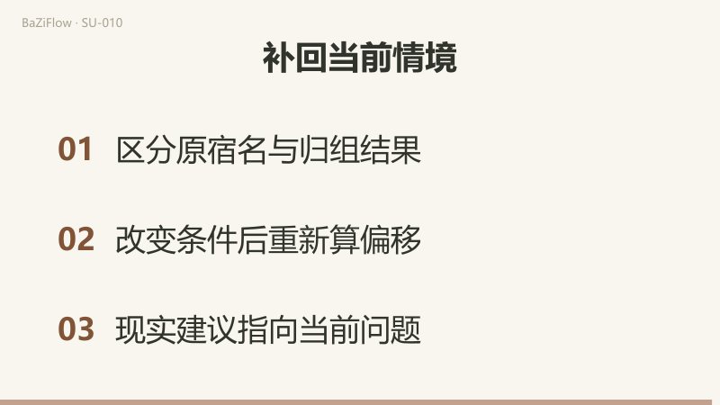 两端都加一保留3步，只改起点则从3步变为2步。