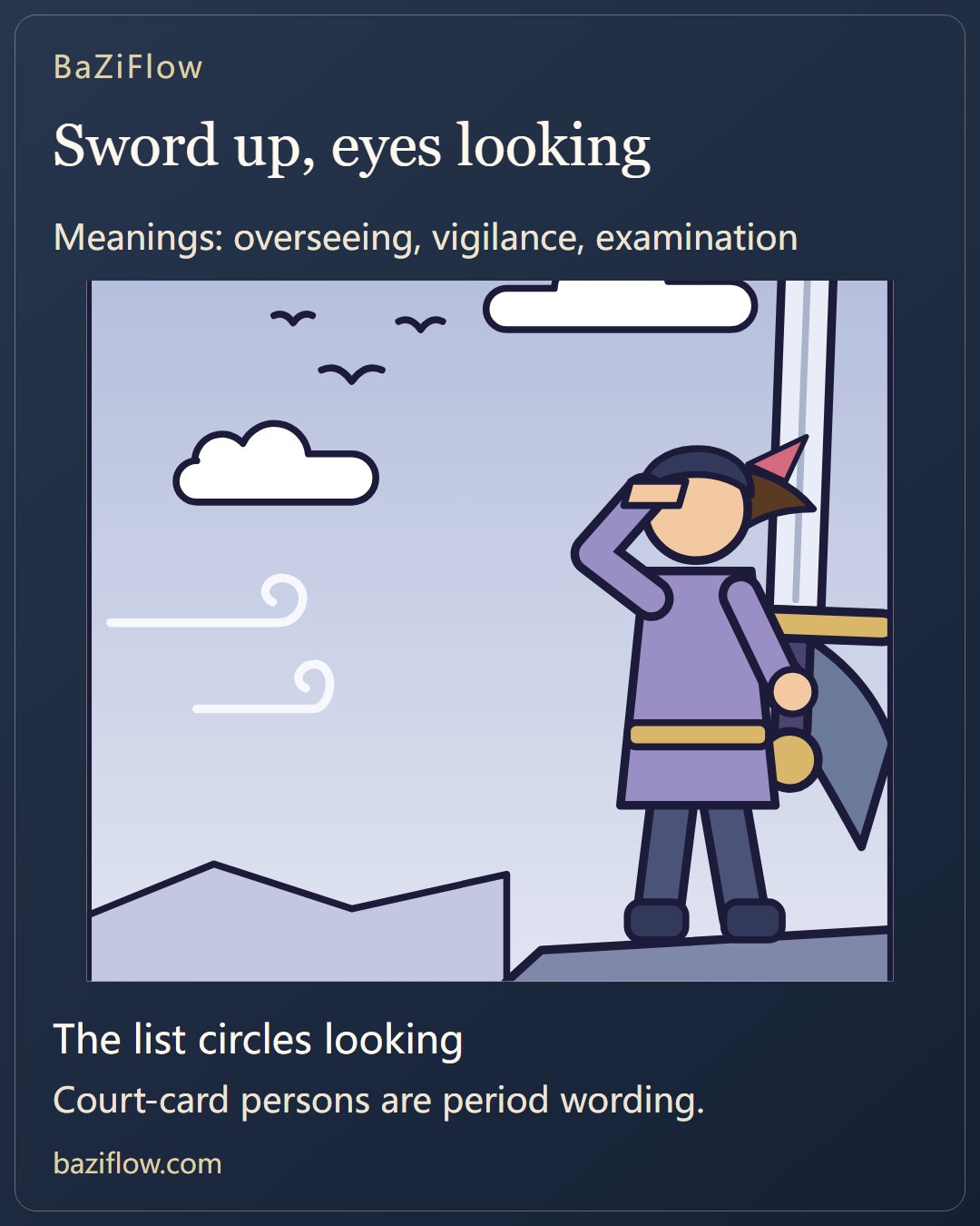 Page of Swords: sweep before you send